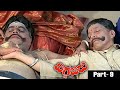 Diggajaru Kannada Movie Scene 10 Vishnuvardhan Ambareesh Sanghavi Tara Umashree