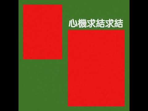 Welzy - CRISIS [Official Visualiser]