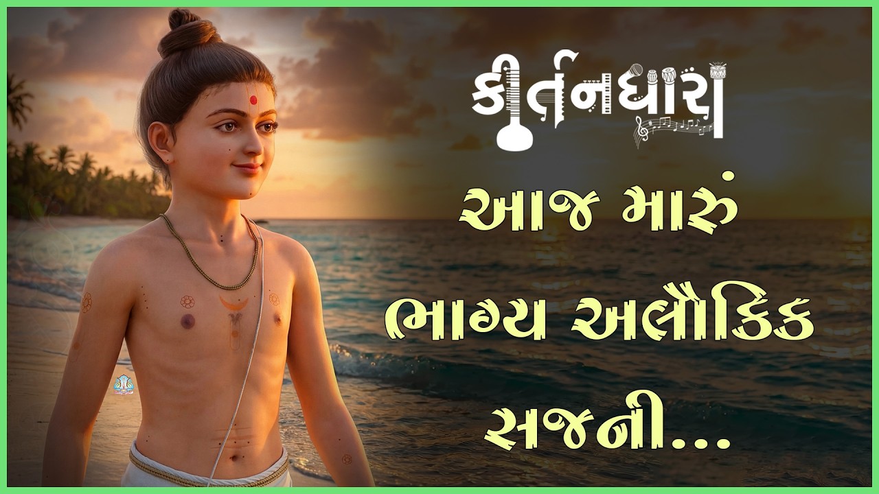 મુક્તાનંદ સ્વામી