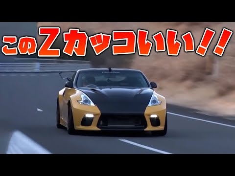 【最高】フジムラオートのZ34 フェアレディZを峠コースでインプレッション！！ 【VIDEO OPTION 切り抜き fairlady z Rocket Dancer カスタム 加速 最高速】