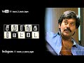 Sathuranga Vettai Money For Life Whatsapp Status Money Is Always Ultimate Money Whatsapp Status