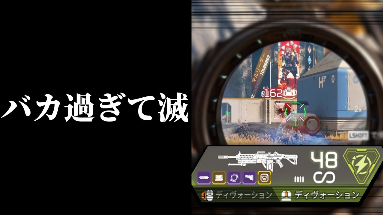 【バカ】皆さんと違いディヴォーションを信じ２丁持った結果がこちら。【APEXLEGENDS実況】
