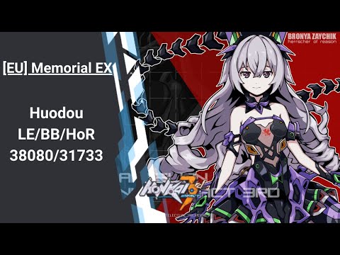 [EU] Memorial EX - Huodou (38080/31733) LE/BB/HoR