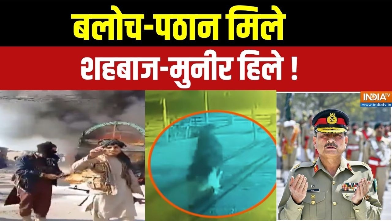 Pakistan Vs Afghanistan Conflict: पाकिस्तान टूटेगा,बलूचिस्तान निकलेगा | Asim