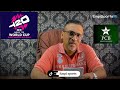 Terror Threat ICC T20 2024 World Cup Iccworldcup2024 Cricket T20 Icc