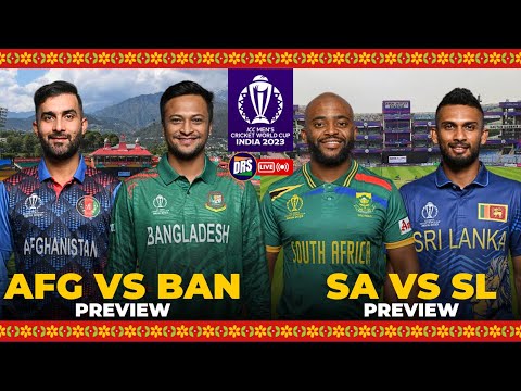 BANGLADESH V AFGHANISTAN & SOUTH AFRICA V SRI LANKA MATCH PREVIEW | ICC World Cup 2023 | DRS Live🔴