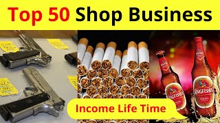 Top 50 Shop Business Ideas In Hindi || Small Business Ideas | DOWNLOAD THIS VIDEO IN MP3, M4A, WEBM, MP4, 3GP ETC