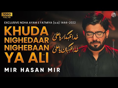 Khuda Nighedaar Ya Ali | Mir Hasan Mir