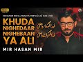 Khuda Nighedaar Ya Ali | Mir Hasan Mir | Bibi Fatima Noha | Ayam e Fatmiya Nohay