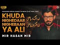 Khuda Nighedaar Ya Ali Mir Hasan Mir