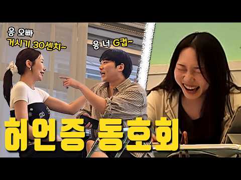 정신나간 허언증 대결