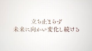 時を駆けるものづくり ― 遠藤工業の挑戦