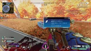 APEXリハビリする