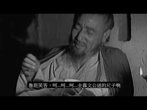文公尺 丁蘭尺