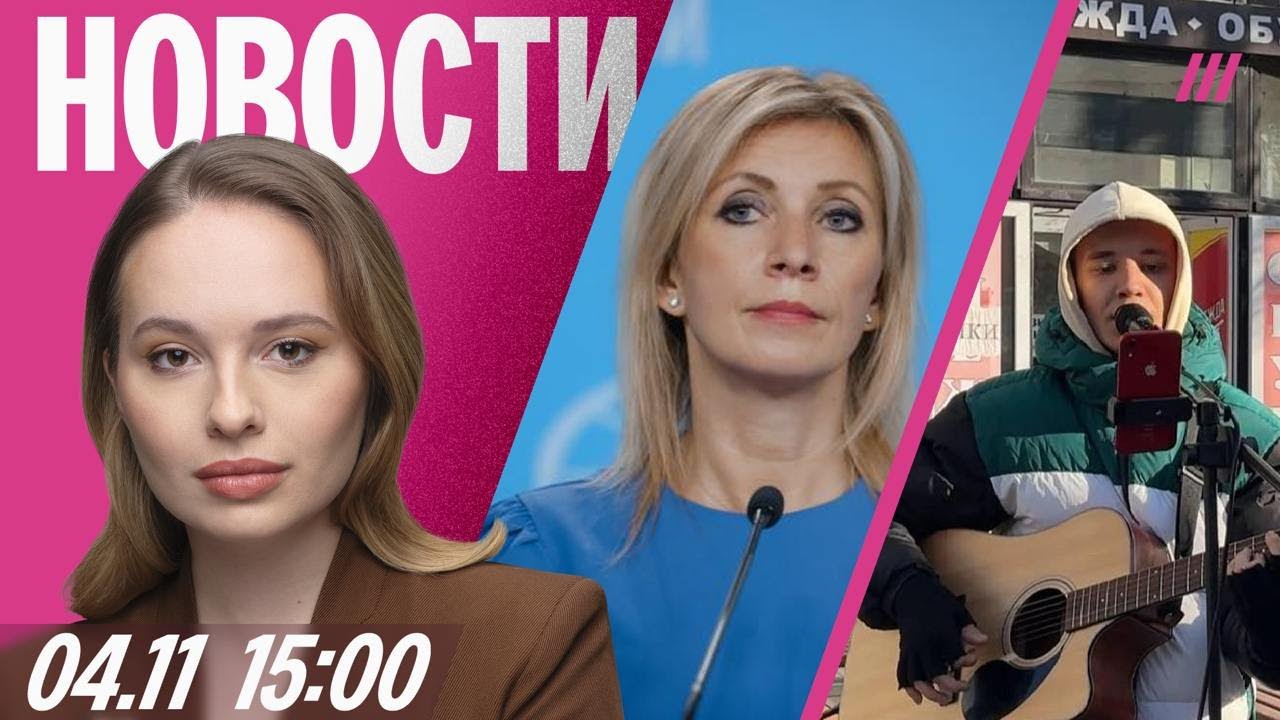 Оппозиционер признался в работе на ФСБ. Италия ответила Захаровой. «Разгово?