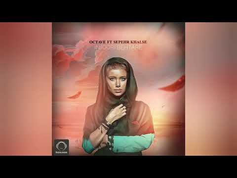 Khalse ft Octave - Injoori Behtare
