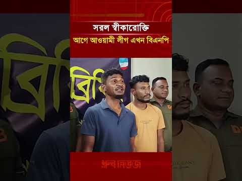 দুর্ধর্ষ ‘গোফরান’ সাম্রাজ্যে হানা