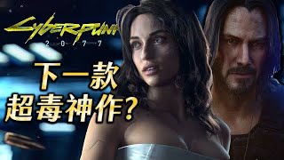 Re: [閒聊] 有什麼對未來科幻政治體制的預測