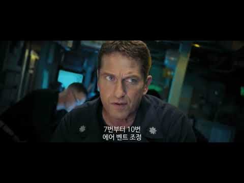 Torpedo chase movie clip Killar hunter 4