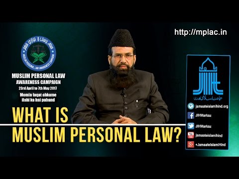 JIH || What is Muslim Personal law?|| Mohammad Jafar