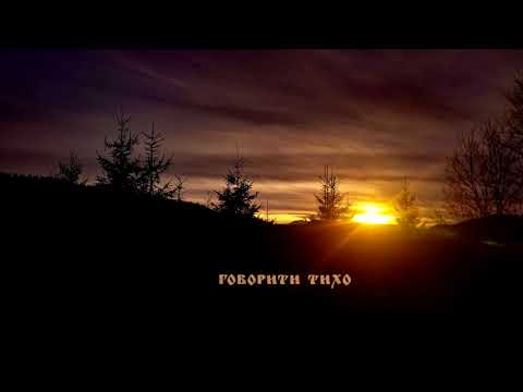 Zabavka - Ой, заходить сонце (колискова)