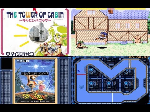 The Tower of Cabin? - Cabin Panic - (1992, MSX2, Microcabin)