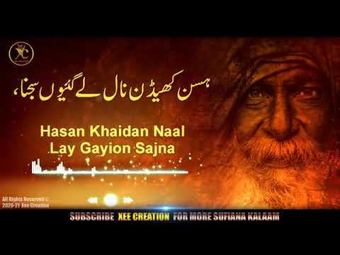 RAAT PAWAY TAY BY DARDAN NU # POETRY