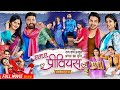 MA Previous Cg Movie Cg New Movie 2025 Deepak Sahu Raj Verma Cg Movie Review Facts