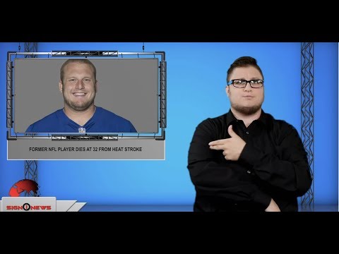 Former NFL player dies at 32 from heat stroke (ASL - 7.21.19)