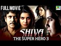Samantha Ruth Prabhu Nagarjuna की Horror Comedy Movie Shiva The Superhero 3 Raju Gari Gadhi 2