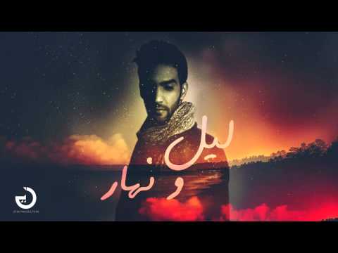 Ely Barick - Leile W Nhar / علي باريك - ليل و نهار