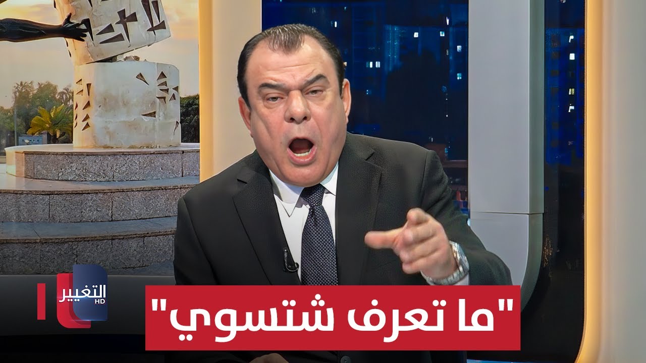 فيديو | نجم الربيعي ينتفض: حرة عراقية "ما تعرف شتسوي" .. السبب غير متوقع