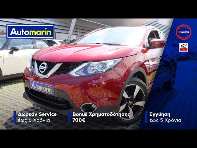 Automarin - Nissan Qashqai 1.2 (2017)-preview