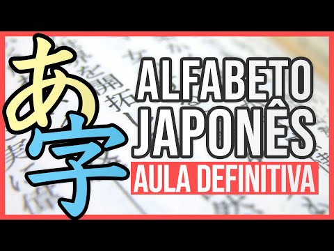 Aprenda a ESCRITA JAPONESA | Aula Fácil e Detalhada