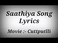 SAATHIYA SONG LYRICS CUTTPUTLLI Ll Akshay Kumar Rakul Preet Singh