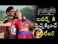 Nivasi Movie Latest Teaser Telugu Movie Latest Teaser Telugu Varthalu