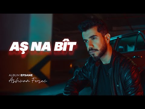 Ashvan Ferec | track 06 - Aş Na Bît _ (ئاش نابیت)