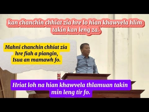 Tling lo rualte hi ni;Nakinah Vana Pathian fak tu tur te chu.Evan C Roliana