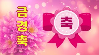 소화의 아버지! 고...