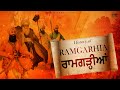 Ramgarhia History Song Sunny Ubhi I MANMOHAN UBHI New Punjabi Song 2022