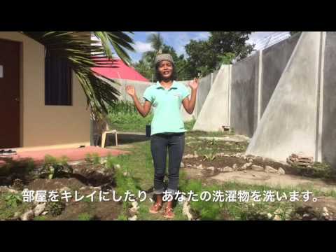 【SPEA】フィリピン人スタッフ、メイアンの全力＠自己紹介