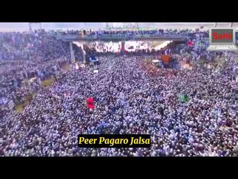 Peer Pagaro Jalsa Jamshoro Hyderabad GDA with PTI People's #jalsa #hyderabad #ptijalsa #pirpagara