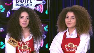 Եփող թափողները / Epogh tapoghnere / Episodes 121&amp;122