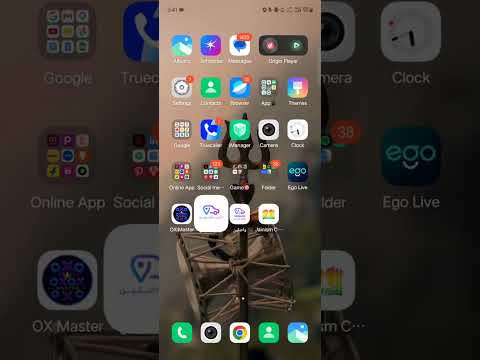 كابتن واصلين video thumbnail