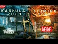 DARBAR TAMIL KANNULA THIMIRU VIDEO SONG RAJINIKANTH ANIRUDH