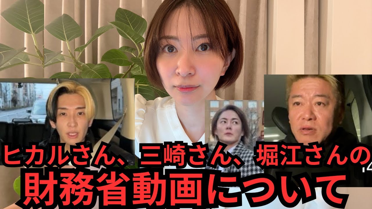 YouTubeサムネイル