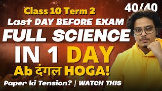 Class 10 Term 2 Full Science in ONE DAY! | Last Day before EXAM | 40/40