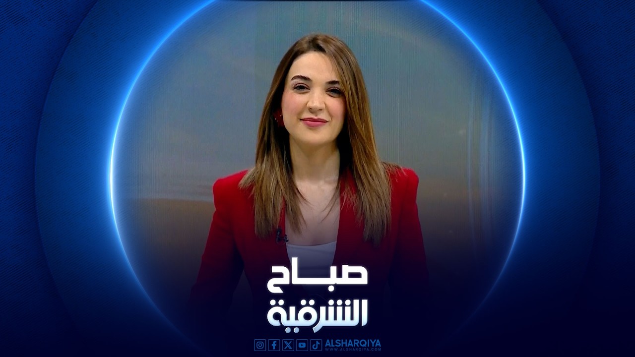 فيديو | كيف تحافظ التمارين على المفاصل وسلامة المظهر ؟ | صباح الشرقية