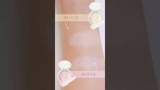 Mineral Loose Highlighter
