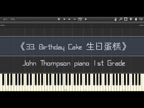 download lagu mp3 mp4 Birthday Piano Cake, download lagu Birthday Piano Cake gratis, unduh video klip Birthday Piano Cake